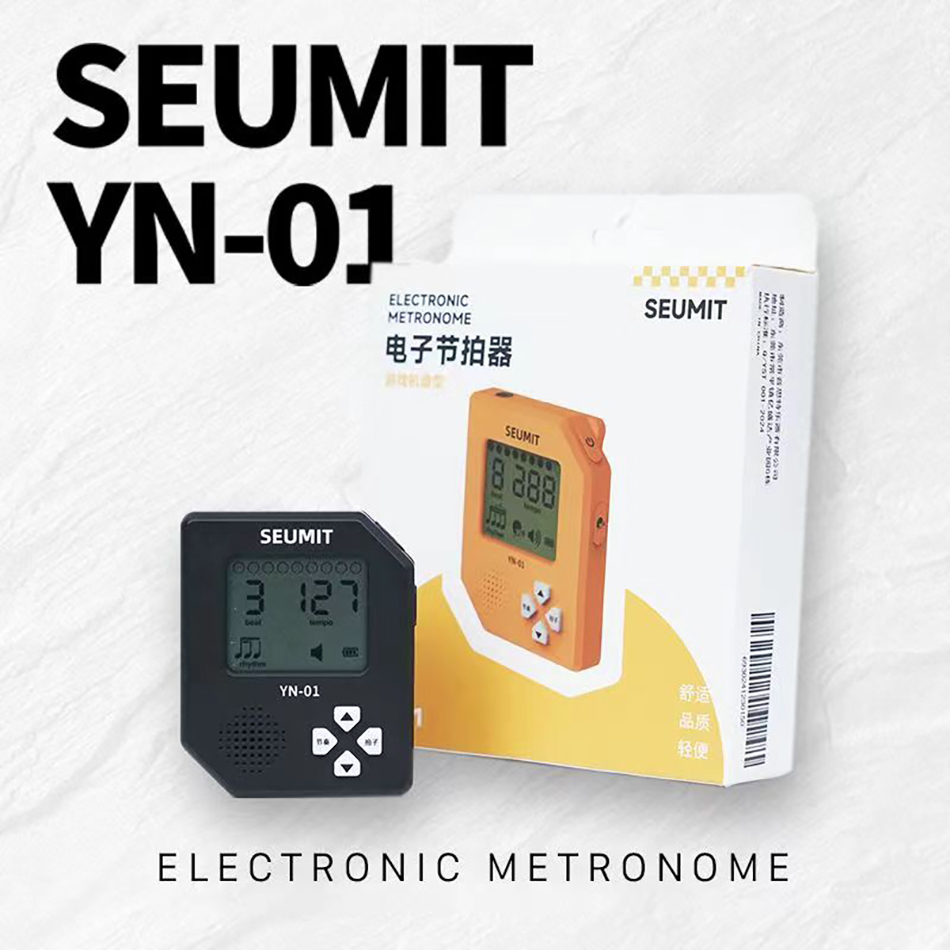 Seumit YN-01 Electronic Metron - Gaming Console Games ulasan dan harga
