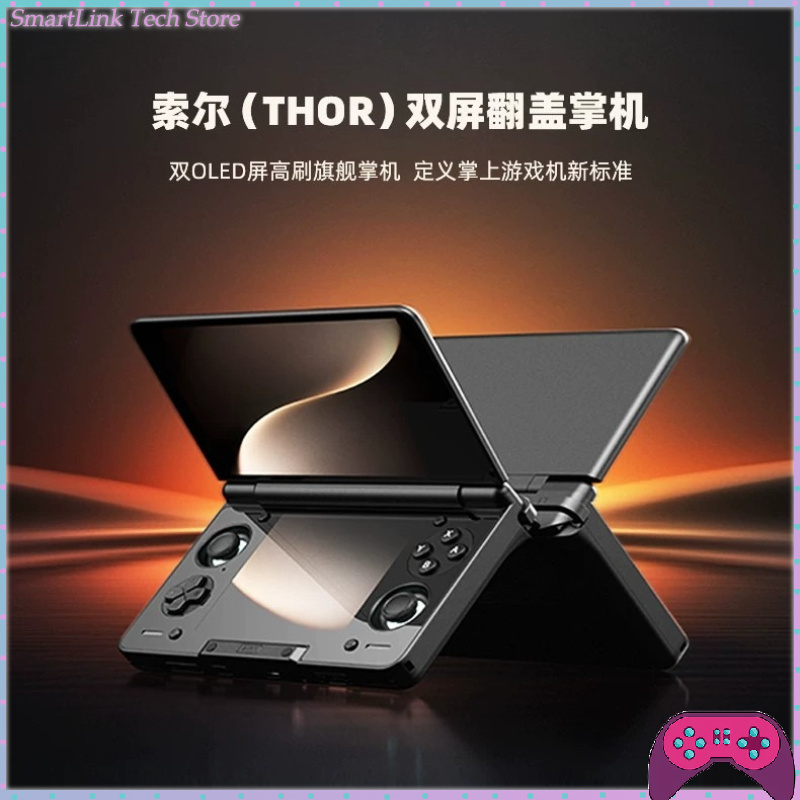 ayn thor dual-screen handheld  - Gaming Console Handheld Android ulasan dan harga