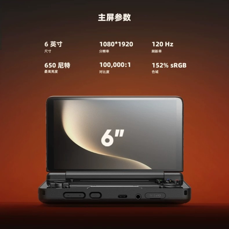 ayn thor dual-screen handheld  - Gaming Console Handheld Android ulasan dan harga