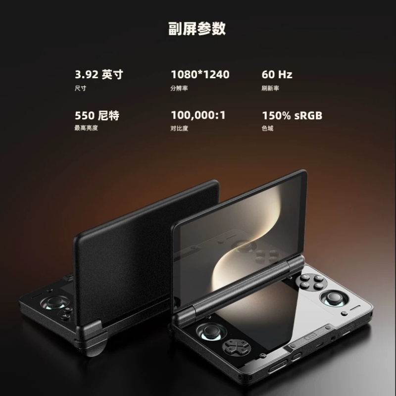 ayn thor dual-screen handheld  - Gaming Console Handheld Android ulasan dan harga