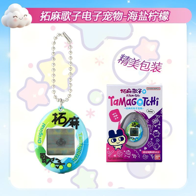 In Stock Bandai Genuine Tamago - Gaming Console Games ulasan dan harga