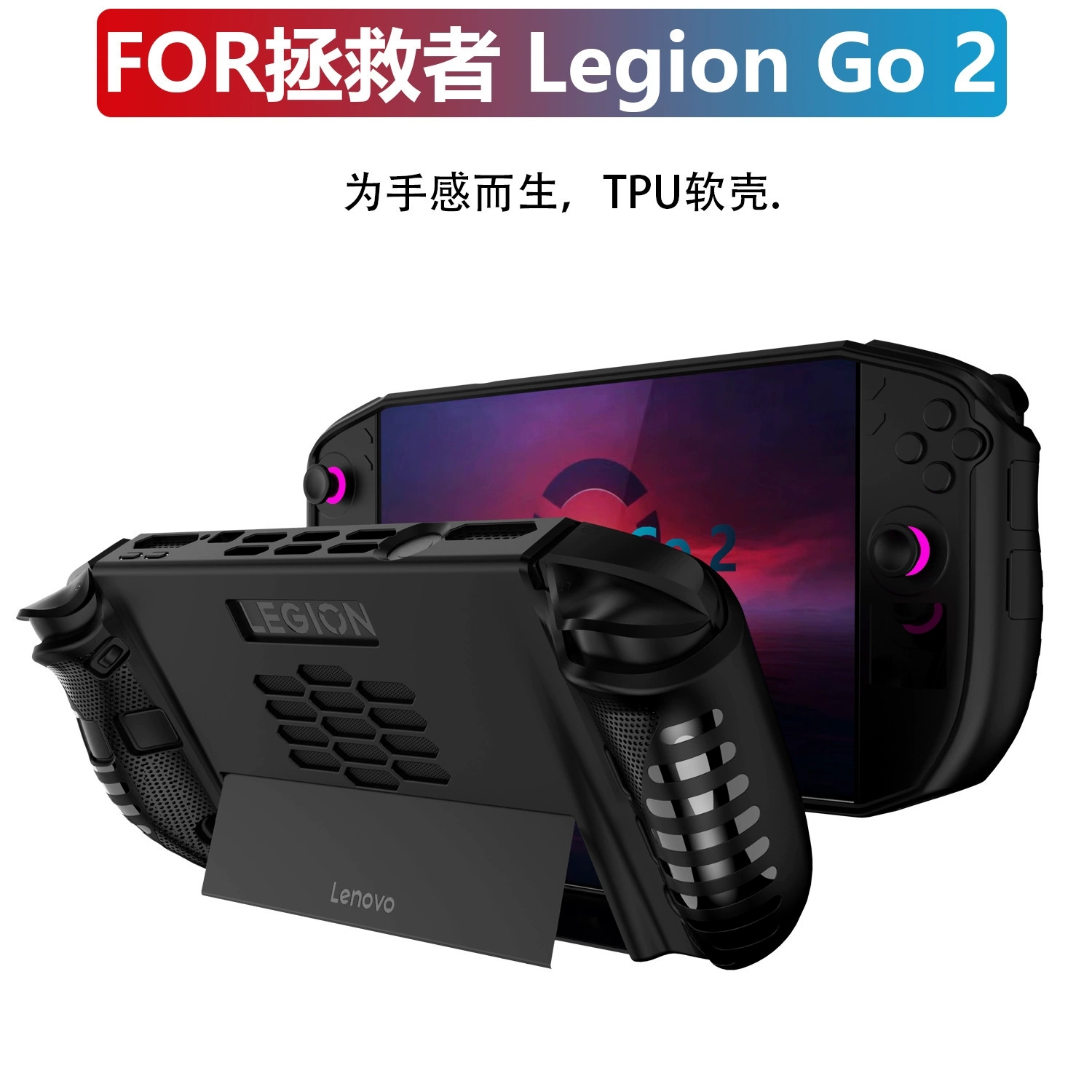 TPU Case for Lenovo Legion Go  - Gaming Console Lenovo Legion Go ulasan dan harga